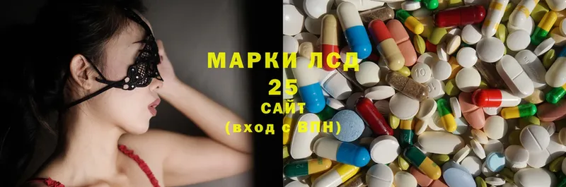 LSD-25 экстази ecstasy Нефтекумск