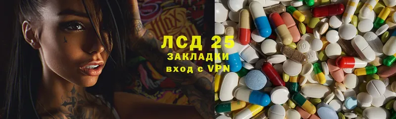 LSD-25 экстази ecstasy  купить наркотики сайты  ОМГ ОМГ ССЫЛКА  Нефтекумск 